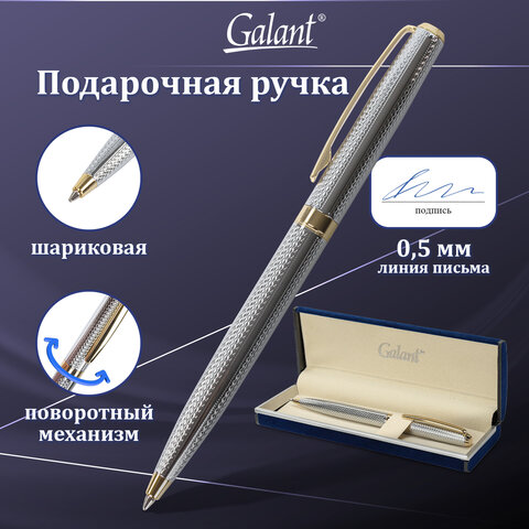 Ручка подарочная шариковая GALANT "Marburg", корпус серебристый с гравировкой, золотистые детали, пишущий узел 0,7 мм, синяя, 141015