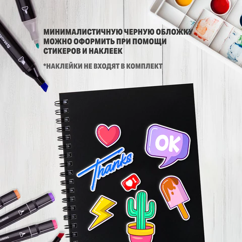 Скетчбук для маркеров 120 г/м2, 148х210 мм, 40 л., гребень, жесткая подложка, BRAUBERG ART PREMIERE, 115107