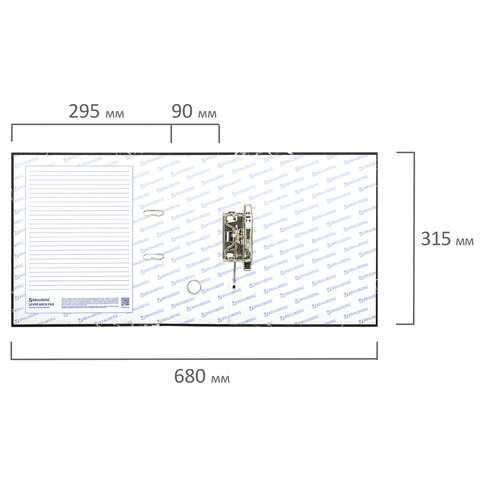 Папка-регистратор ШИРОКИЙ КОРЕШОК 90 мм с мраморным покрытием, черная, BRAUBERG, 271833