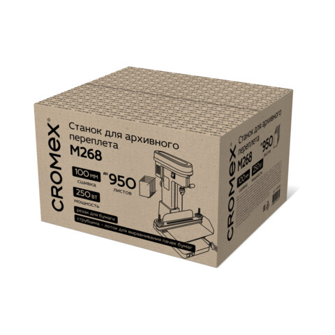 Станок для архивного переплета CROMEX (КРОМЕКС) M268, 250 Вт, с лотком, сшивка до 100 мм (950 листов), 532908