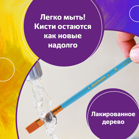 Кисти ЮНЛАНДИЯ "ЮНЫЙ ВОЛШЕБНИК", набор 10 шт. (ПОНИ - 4 шт.; СИНТЕТИКА - 4 шт.; ЩЕТИНА - 2 шт., круглые, плоские), блистер, 200896