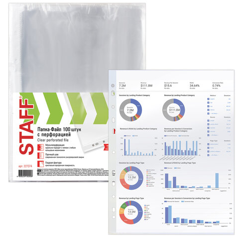 Папки-файлы перфорированные А4 STAFF "ЭКОНОМ", КОМПЛЕКТ 100 шт., гладкие, 22 - 25 мкм, 227374