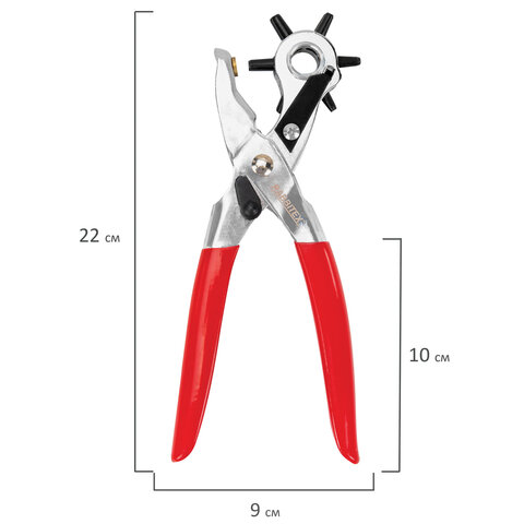 Дырокол пробойник-просекатель для кожи, картона и ткани, диаметры 2,5-5 мм, RABBITEX (РАББИТЕКС), 273013