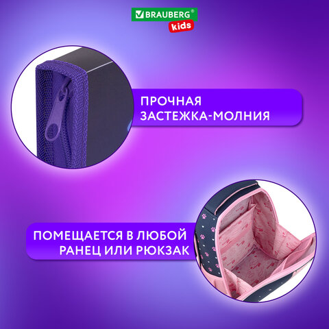 Папка для тетрадей BRAUBERG KIDS А4, 1 отделение, пластик, молния вокруг, "Curious cat", 273336