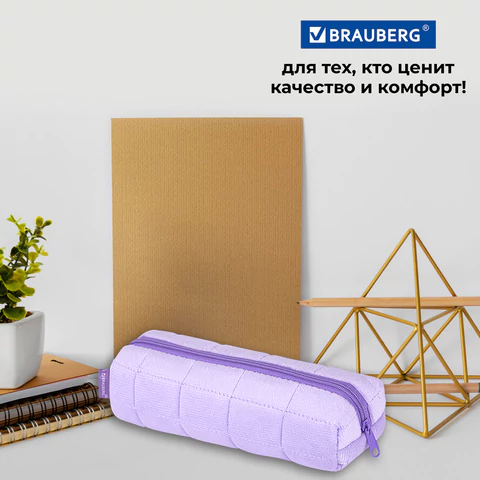 Пенал BRAUBERG, мех, 21х6х6 см, фиолетовый