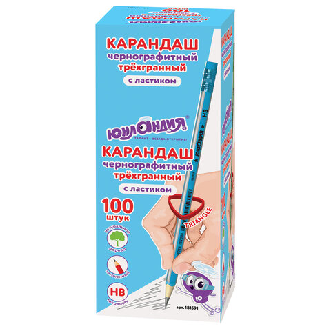 Карандаш чернографитный ЮНЛАНДИЯ, 1 шт., "Трехгранная Серия", НВ, корпус ассорти, с резинкой, 181591