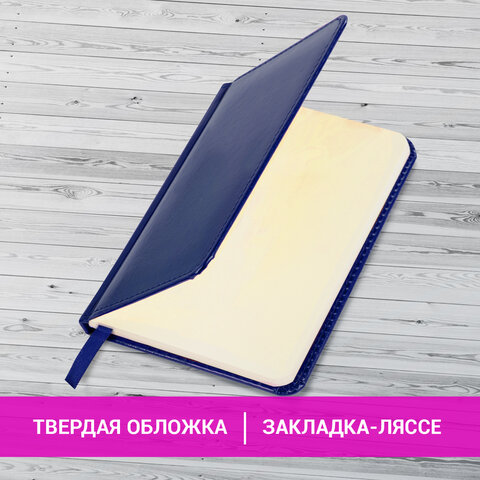Еженедельник недатированный МАЛЫЙ ФОРМАТ 95х155 мм А6 BRAUBERG "Imperial" под кожу, 64 л., темно-синий, 126186