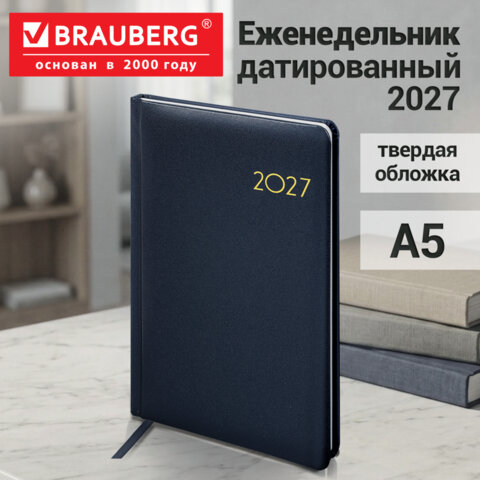 Еженедельник датированный 2027, А5, 145х215 мм, BRAUBERG "Select", балакрон, темно-синий, 118143