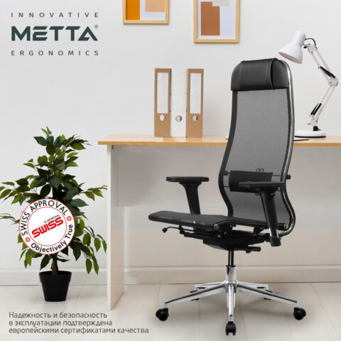 Кресло МЕТТА "ErgoLife" 10 B1-104D, хром, синхромеханизм, 2D-подлокотники, прочная сетка, черное