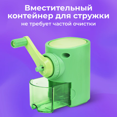 Точилка механическая BRAUBERG KIDS, для простых и цветных карандашей, корпус мятный, крепление к столу, 272003
