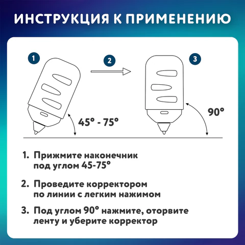 Корректирующая лента BRAUBERG KIDS "ЛАПКИ", 5 мм х 6 м, ВЫГОДНАЯ УПАКОВКА 2 штуки в блистере, 272498