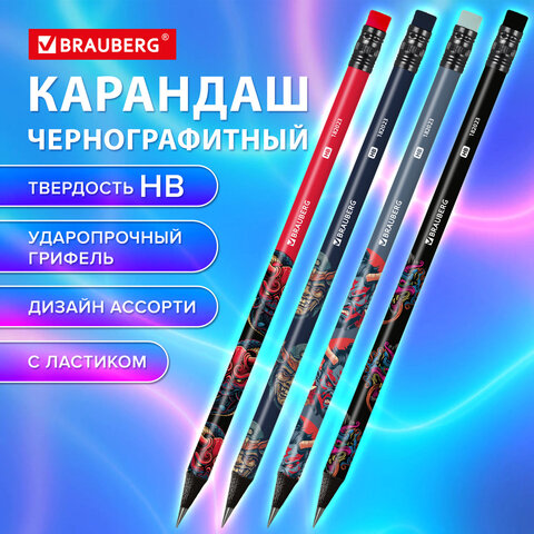 Карандаш чернографитный с принтом BRAUBERG "ONI", 1 шт., HB, с ластиком, корпус ассорти, 182023