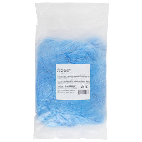 Бахилы MERIDIAN ПРОЧНЫЕ 3,8 грамма, синие, КОМПЛЕКТ 100 штук (50 пар), 40х15 см, ПНД