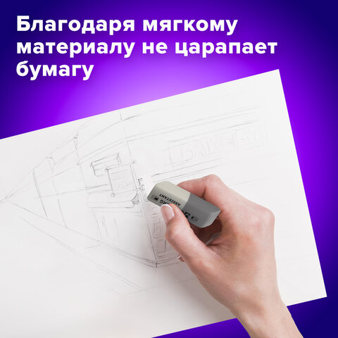 Набор ластиков BRAUBERG "Assistant" 3 шт., 41х14х8 мм, серо-белые, прямоугольные, скошенные края, 222463