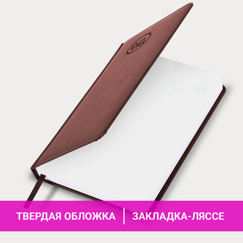 Ежедневник датированный 2026, А5, 138x213 мм, BRAUBERG "Favorite", под кожу, коричневый, 117035