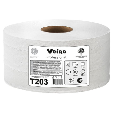 Бумага туалетная 200 м, VEIRO Professional (Система T2), КОМПЛЕКТ 12 шт, Comfort, 2-слойная, T203