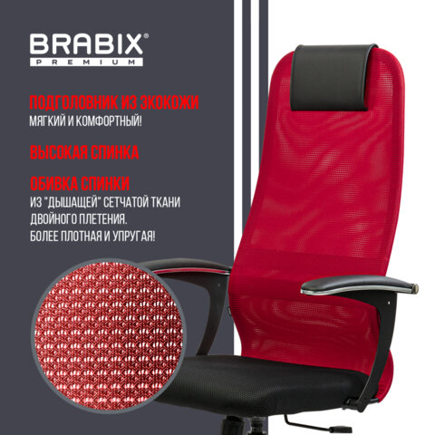 Кресло офисное BRABIX PREMIUM "Ultimate EX-801" хром, плотная двойная сетка Х2, черное/красное, 532921