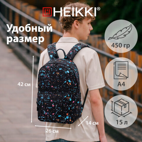 Рюкзак HEIKKI DREAM (ХЕЙКИ) универсальный, с карманом для ноутбука, эргономичный, Splatter, 42х26х14 см, 272529