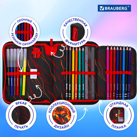 Пенал BRAUBERG с наполнением, 1 отделение, 1 откидная планка, 24 предмета, 21х14 см, "Fire dino", 273535