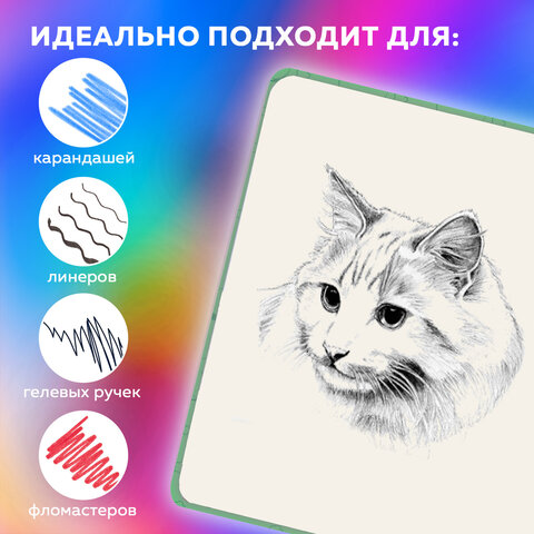 Скетчбук, слоновая кость 140 г/м2, 130х210 мм, 80 л., софт-тач, резинка, BRAUBERG ART CLASSIC, АССОРТИ, 117771