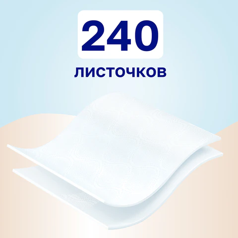 Бумага туалетная бытовая, спайка 4 шт., 2-х слойная (4х29,5 м), VEIRO Standart Plus, белая, 3с24