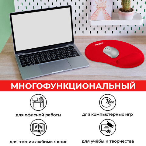 Коврик для мыши с подушкой под запястье SONNEN, полиуретан + лайкра, 250х220х20 мм, красный, 513301