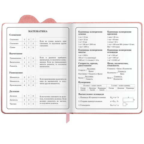 Дневник 1-4 класс 48 л., кожзам (твердая с поролоном), фигурный край, ЮНЛАНДИЯ, "Котик", 106934