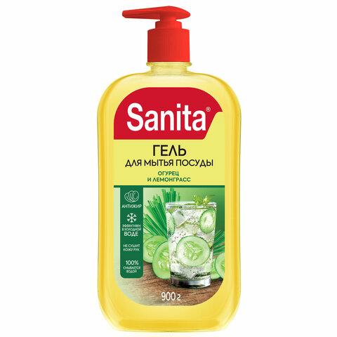 Гель для мытья посуды 900г SANITA "Огурец и лемонграсс", дозатор, 27863