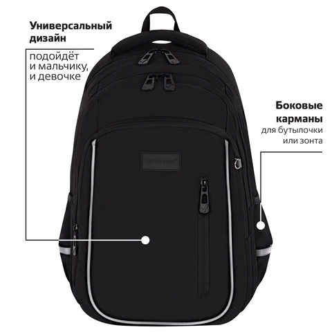 Рюкзак BRAUBERG INTENT, 2 отделения, 4 кармана, "Dark side", 39х27х14 см, 273112