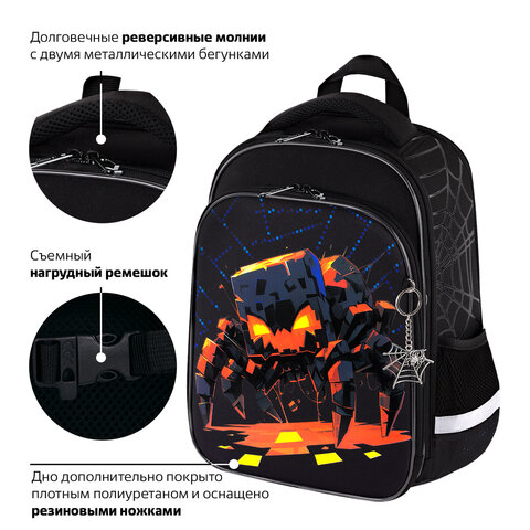 Ранец BRAUBERG QUADRO, 3 отделения, с брелком, Fire spider, 37х28х18 см, 273106