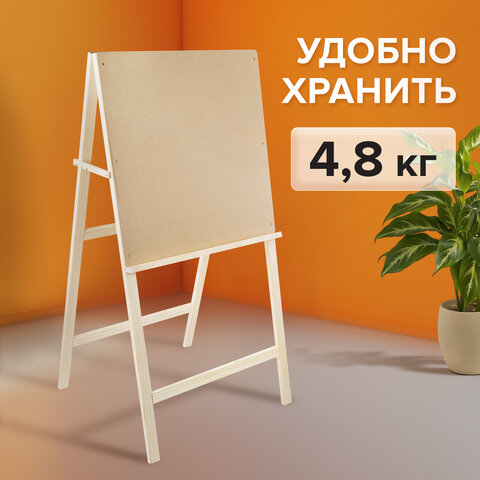 Мольберт напольный BRAUBERG ART CLASSIC "Хлопушка", планшет 60x60см, в собр.виде 60x120x5см, 190659
