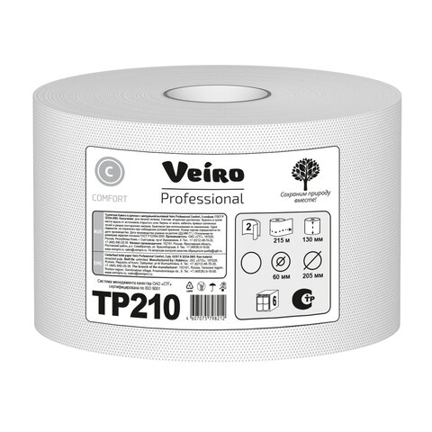 Бумага туалетная 215 м, VEIRO (Система T8), КОМПЛЕКТ 6 шт., с центральной вытяжкой, Comfort, 2-слойная, TP210