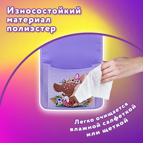 Кармашки-органайзер в шкафчик для детского сада ЮНЛАНДИЯ, с ПРОЗРАЧНЫМ КАРМАНОМ, увеличенный размер, 26х80 см, "Deer", 271070