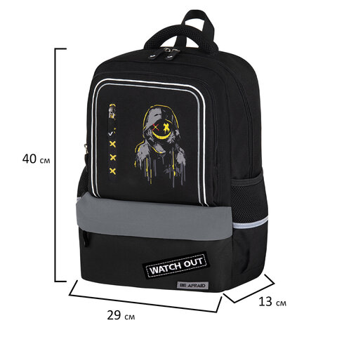 Рюкзак BRAUBERG STAR, 1 отделение, 5 карманов, "Watch out", черный, 40x29x13 см, 273132