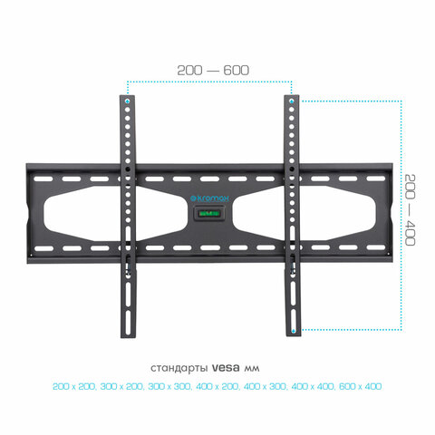 Кронштейн-крепление для ТВ настенный KROMAX STAR-11, VESA 75-600/400, 32-65", 0 степеней свободы, до 50 кг, серый, 20159