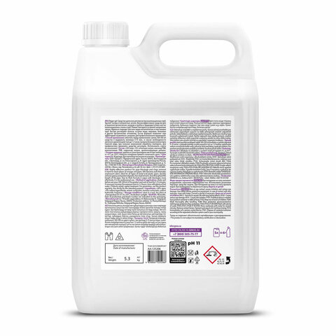 Средство для прочистки канализационных труб (для сантехники) 5,3 кг, GRASS DIGGER-GEL, гель, щелочное, 125206