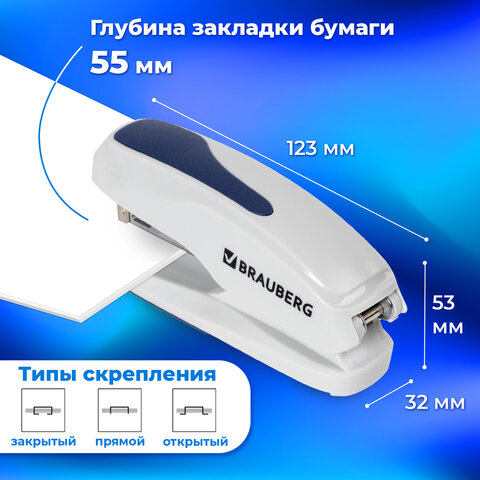 Степлер №24/6, 26/6 BRAUBERG "Extra", до 30 листов, серо-синий, 229087