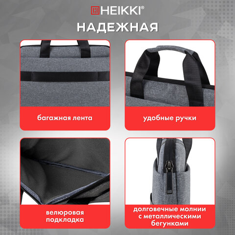 Сумка портфель HEIKKI ULTRA (ХЕЙКИ) с отд. для ноутбука 15,6", Dusky, темно-серая, 28х39х3 см, 272608