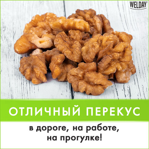 Грецкий орех WELDAY (ВЭЛДЭЙ) 1 кг, 622470