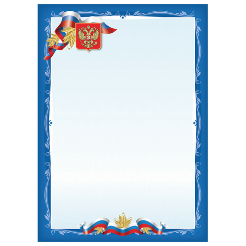 Листы-вкладыши для портфолио школьника, 30 разделов, 32 листа, "Я патриот", BRAUBERG, 126895