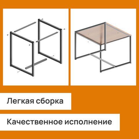 Стол журнальный "Систа" (640х590х460 мм), ЛОФТ, металл/ЛДСП ясень шимо светлый
