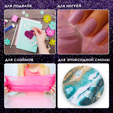 Блестки (глиттер) для декора, поделок, DIY, творчества, оформления, ОСТРОВ СОКРОВИЩ, НАБОР, 6 цветов по 6,5 грамм, блистер, 661550