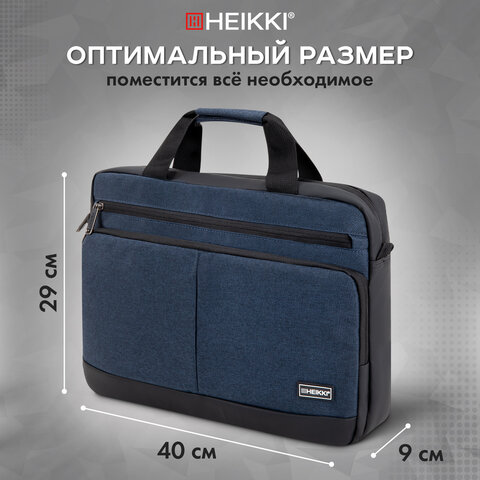 Сумка портфель HEIKKI FORWARD (ХЕЙКИ) с отделением для ноутбука 15,6", темно-синяя, 29х40х9 см, 272612
