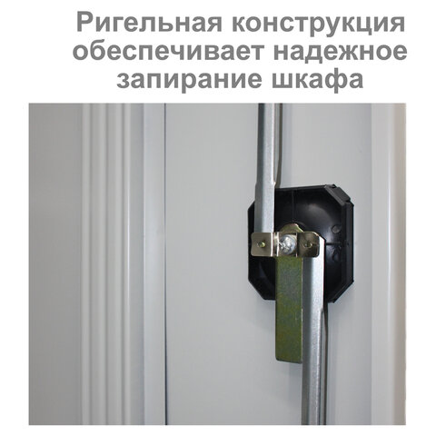 Шкаф металлический офисный BRABIX "MK 18/91/46", 1830х915х460 мм, 47 кг, 4 полки, разборный, 291136, S204BR180202