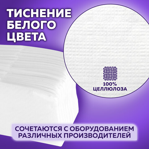 Салфетки бумажные для диспенсера, LAIMA (N2) PREMIUM, 1-слойные, КОМПЛЕКТ 30 пачек по 100 шт., 17x17,5 см, белые, 112509