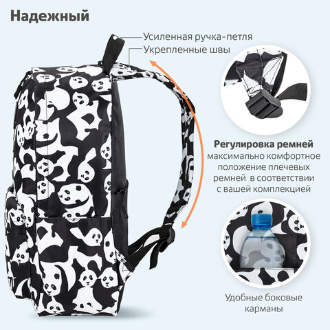 Рюкзак BRAUBERG POSITIVE универсальный, карман-антивор, "Pandas", 42х28х14 см, 270781