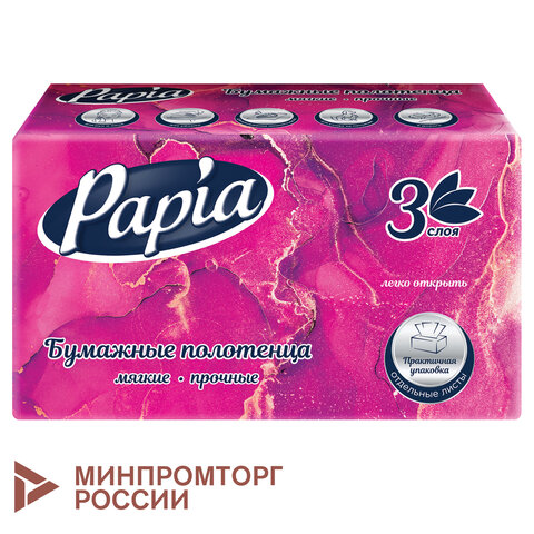Полотенца бумажные (1 пачка – 100 листов), PAPIA (H3), UNIT PACK, 3-слойные, 23х20,5 см, V-сложение, 5090823