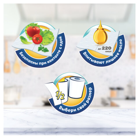 Полотенца бумажные бытовые, спайка 2 шт., 2-слойные (2х12 м), FAMILIA, 23x12,5 см, белые, 5083815