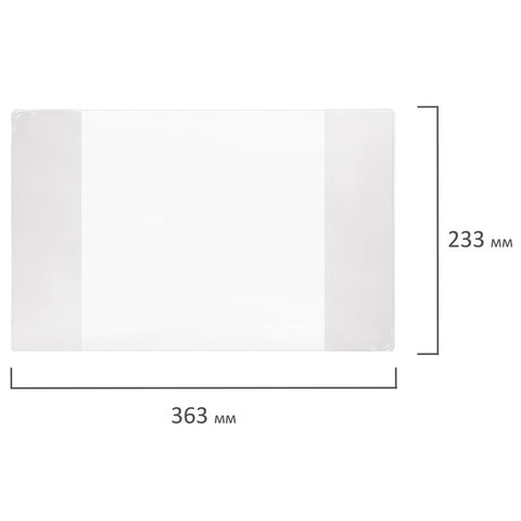 Обложки ПВХ для учебников старших классов МАЛОГО ФОРМАТА, КОМПЛЕКТ 5 шт., ПЛОТНЫЕ, 100 мкм, 233х363 мм, прозрачные, ПИФАГОР, 227483