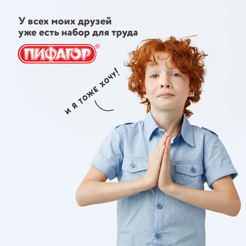 Набор для уроков труда ПИФАГОР: клеёнка ПВХ зеленая, 69х40 см, нарукавники красные, 227059